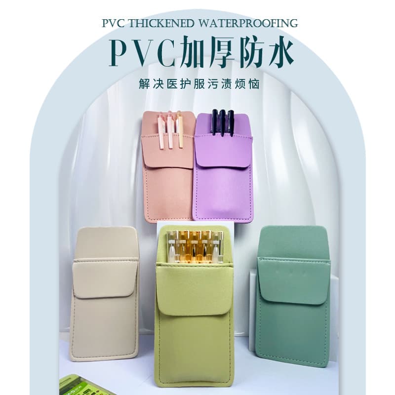 Double-layered ink-proof pencil case for nurses, with pockets for doctors, and thickened pencil cases specifically designed for white coats and work uniforms.
