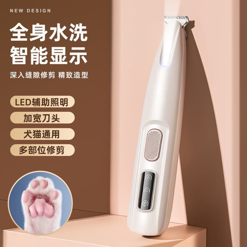 Pet Paw Hair Trimmer, Cat and Dog Foot Hair Clipper, Electric Grooming Tool with Light