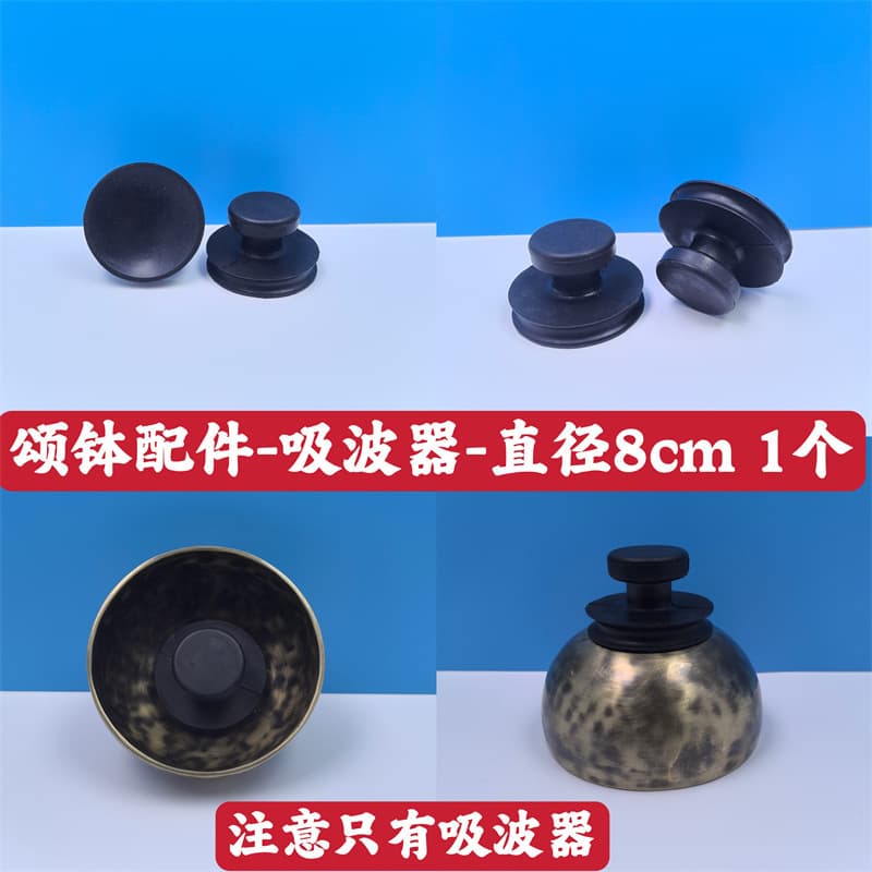 Factory Direct Tibet Singing Bowl Accessory Rubber Bowl Lifter Suction Cup for Carrying Bowls, Buddhist Sound Bowl Suction Pad Wholesale 8CM