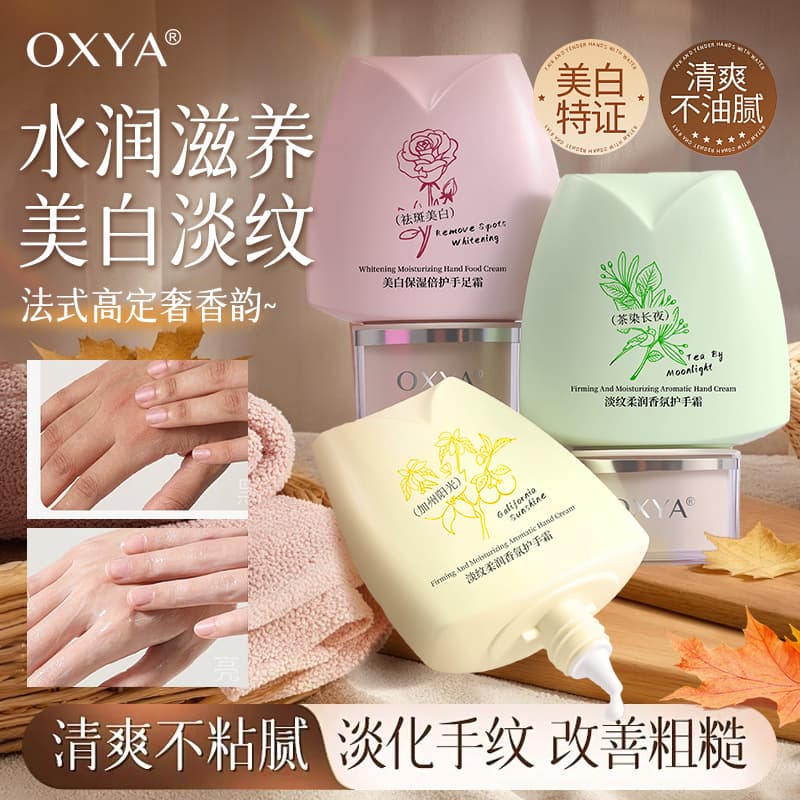 OXYA Anti-Wrinkle Softening Fragrance Hand Cream: Moisturizing, Hydrating, Refreshing, Non-sticky, Hand and Foot Care, Anti-Cracking Hand Cream