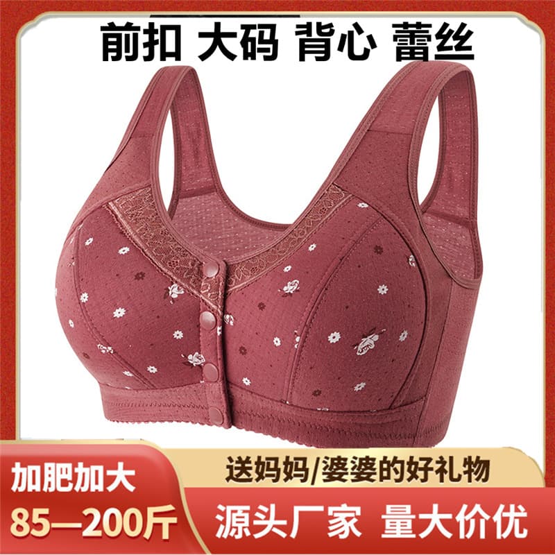 Summer women's underwear, cotton, wire-free bra, all-cotton vest, mother's underwear, plus size, thin