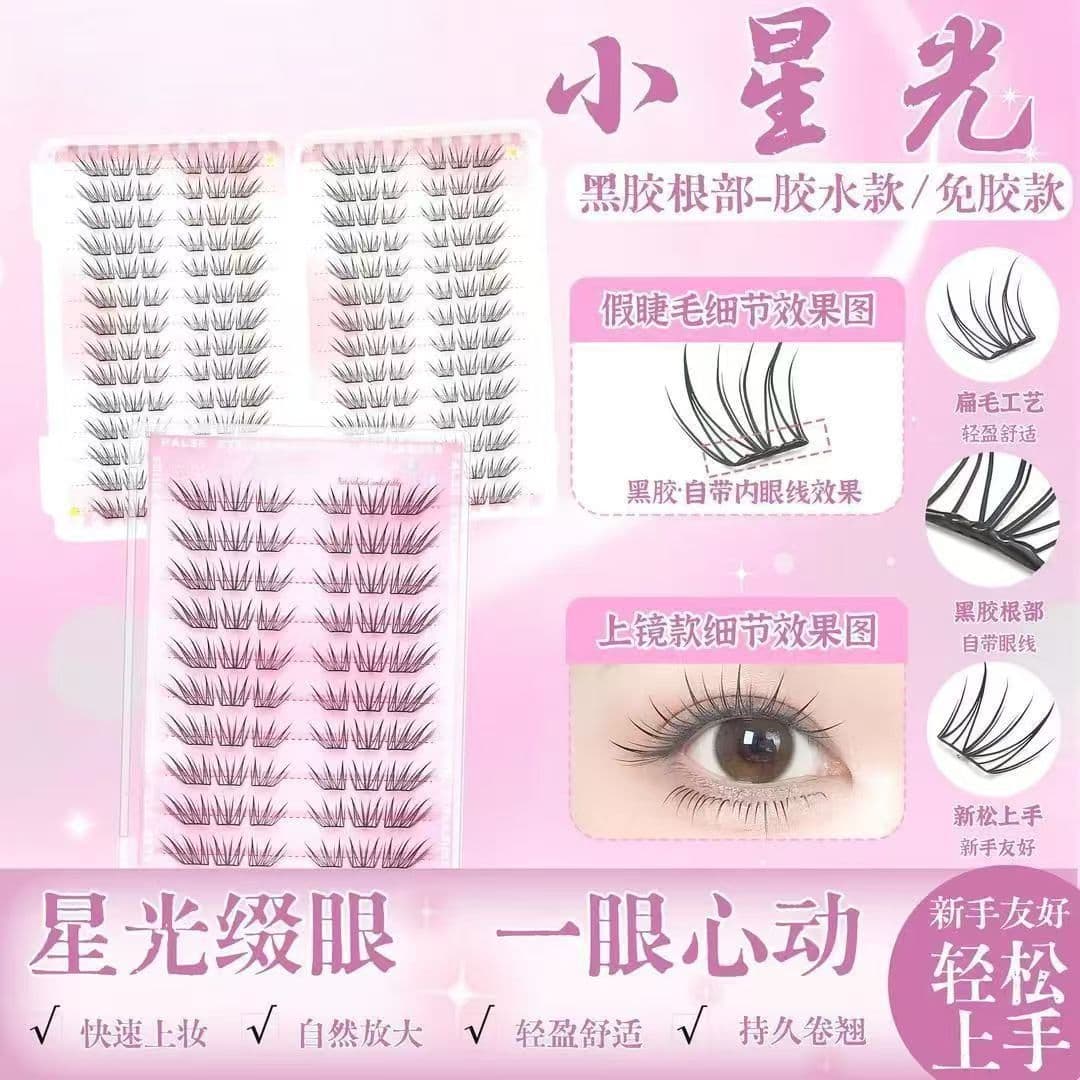 Little Star Fox Style False Eyelashes Book, Thin Strip, Single Cluster Segmented, Beginner-Friendly, Little Deer Lashes 2.0