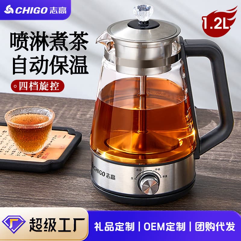 Chigo Tea Maker, Multi-function Home Constant Temperature Electric Kettle, Spray-type Compact Office Flower Tea Pot for Wholesale