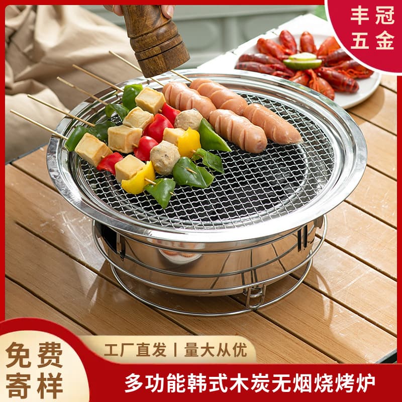 Outdoor Barbecue Grill Tea Cooking Full Set No Smoke Carbon Stove Portable Multi-Function Rust Proof Windproof Home Garden