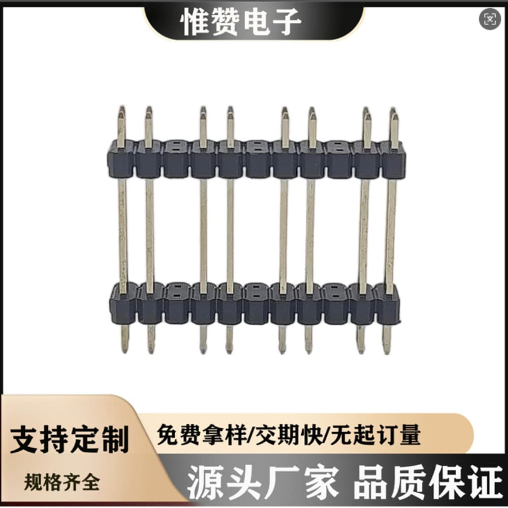 [2.54mm Pin Header Connector] Pitch 2.54mm Plastic Height 2.5mm Dual Row Empty Pin Header