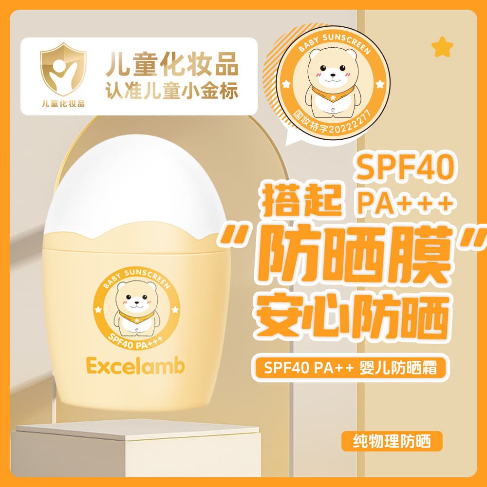 Excelamb Sunscreen Spray for Summer, Kids and Baby Sunscreen Lotion, Gentle Physical Sunblock for Outdoor Use