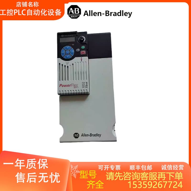 Brand new 25B-D030N104 frequency converter in stock, negotiable price, procurement consultation