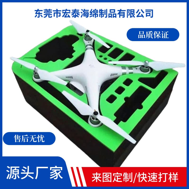 Manufacturer customized EVA lining, drone aircraft eva inner support, CNC special-shaped engraving and one-piece molding