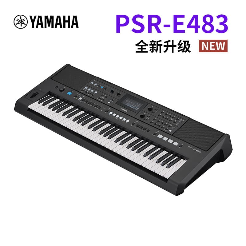 Cross-border Yamaha Electronic Keyboard PSR-E473 Upgrade E483 Adult 61-Key Touch-Sensitive Professional Teaching Keyboard