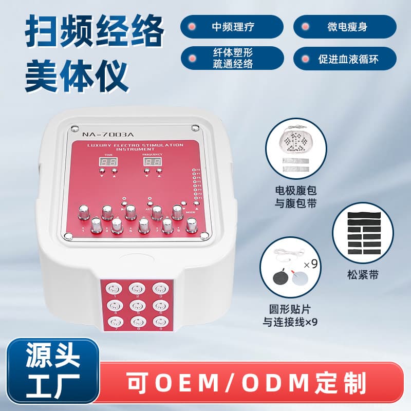 Cross-border Meridian Slimming Massager, Body Sculpting Device with Pads, Reduce Belly Fat and Beer Belly, Beauty Equipment Factory Direct
