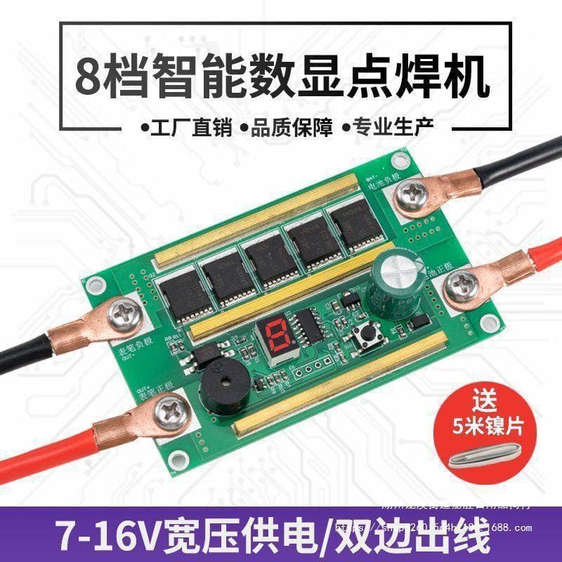 Portable Spot Welder Control Board DIY Full Set Accessories Integrated Pen Small 18650 Automatic Lithium Battery Welding 12V