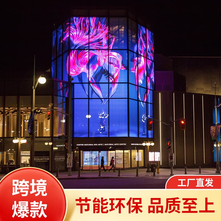 Custom Indoor Full Color Display Moisture-proof Waterproof LED Flexible Transparent Film Screen Outdoor LED Full Color Soft Screen