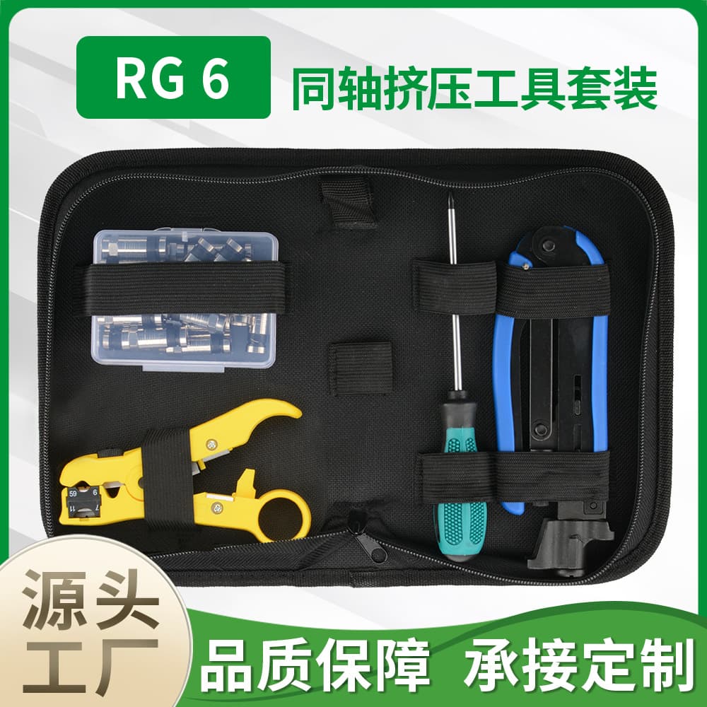 Coaxial Compression Crimping Tool Kit Electrician Wire Stripper Screwdriver F-Type Connector 75-5 75-7 Crimping Pliers Tool Set