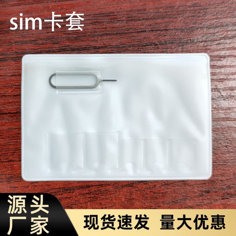 Mini SIM card holder, nano SIM card tray, and small card storage bag