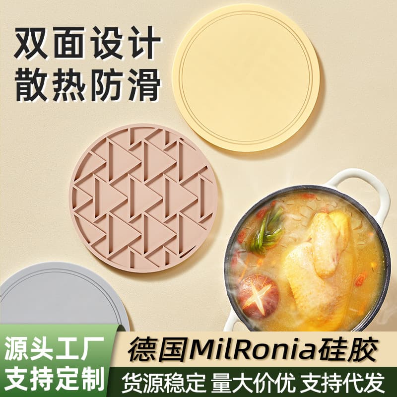 Round High-Temperature Resistant Rubber Table Mat, Heat-Proof, Non-Slip Insulation Pad for Bowls, Plates, and Cups, Factory Wholesale