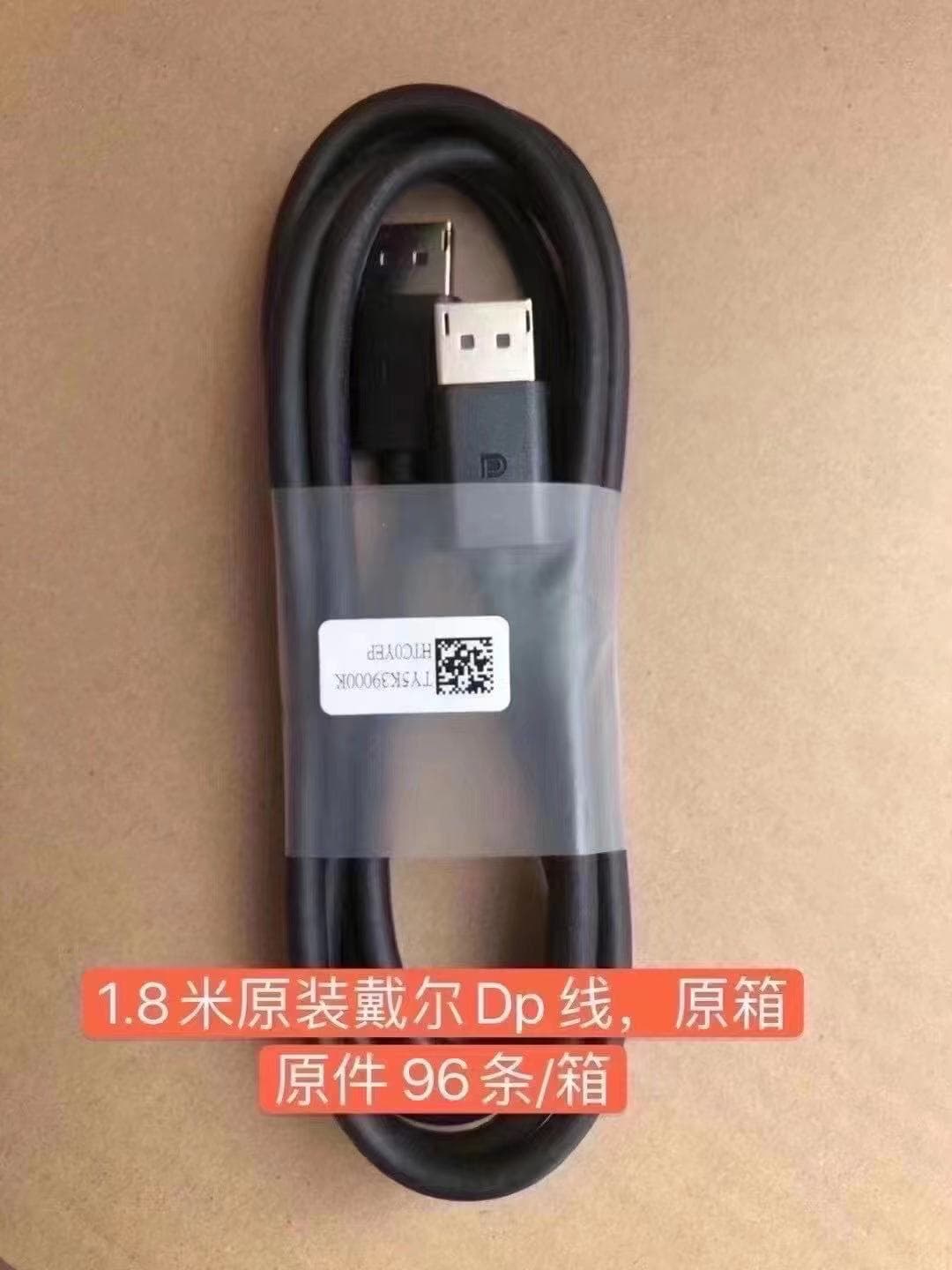Original 1.8m DP Cable 4K 144Hz Male-to-Male Computer Data Cable Monitor Connection Cable High-Definition Adapter Cable