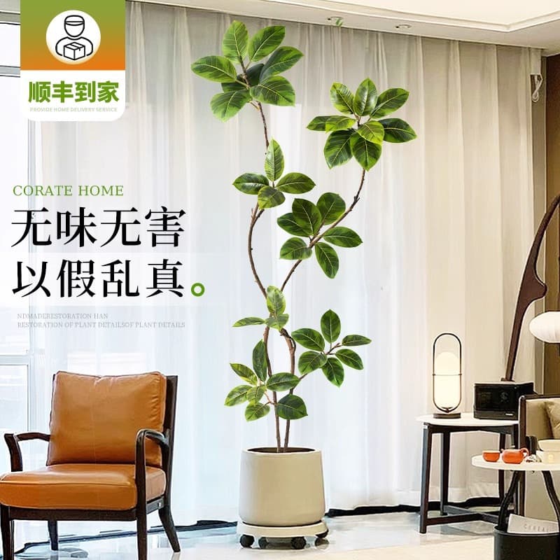 Artificial Ficus Golden Leaves High-End Luxury Living Room Decorative Large Floor Plant Fake Tree