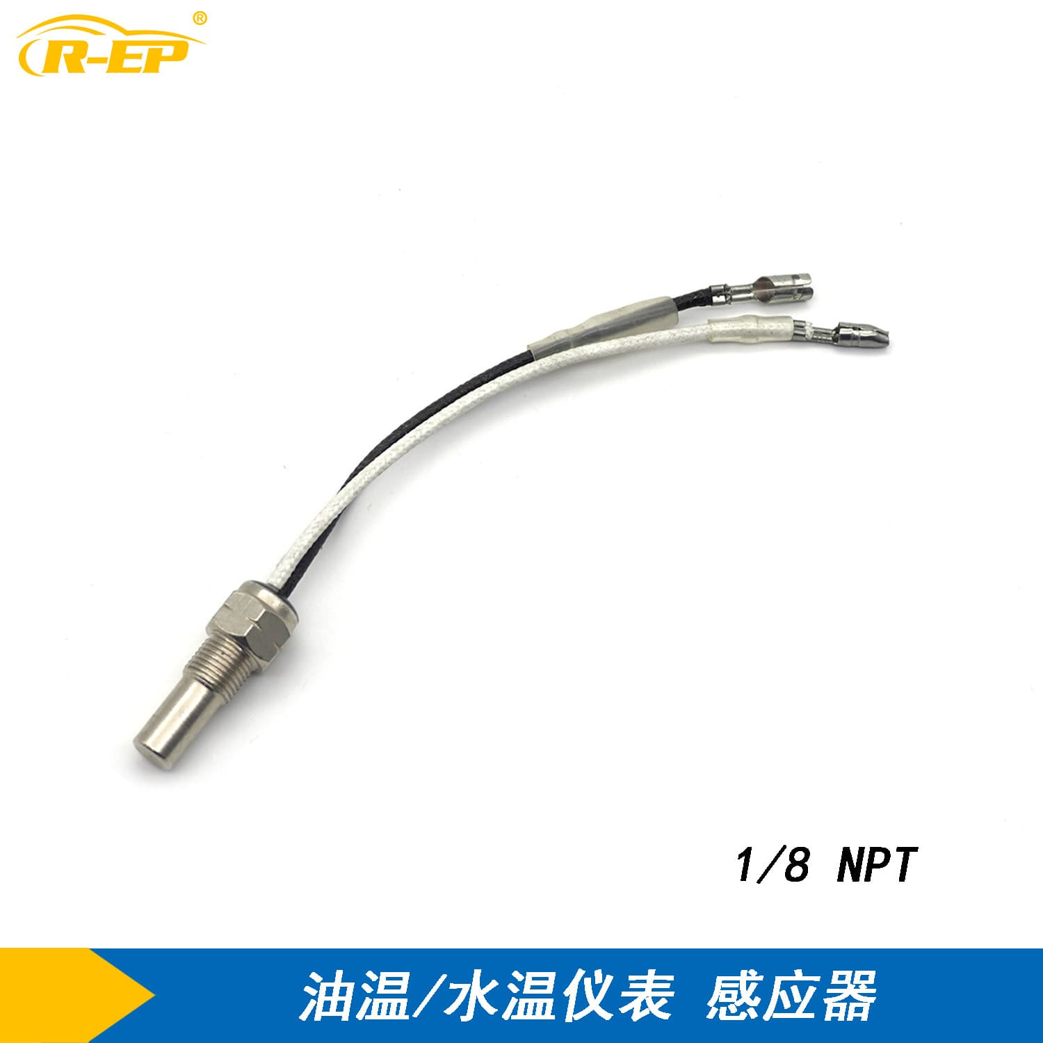 Car instrument modification water thermometer oil thermometer temperature sensor sensor 1/8 NPT 12v Universal