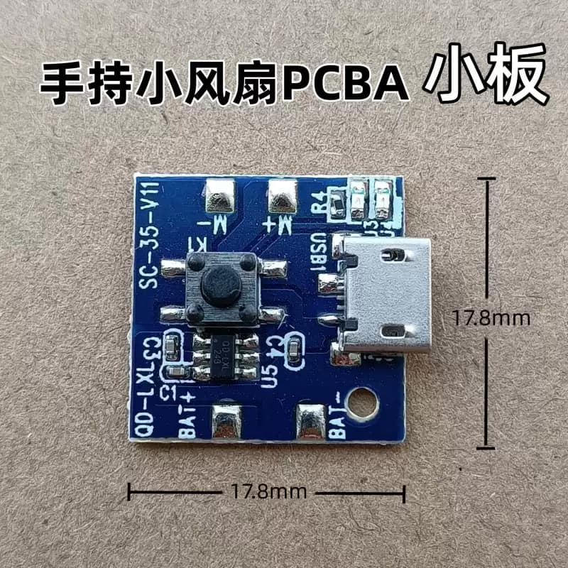 Handheld Mini Fan Circuit Board N9 Small Board Control Board USB Charging Large Board Compatible with 300 Brushed Motor PCBA Board