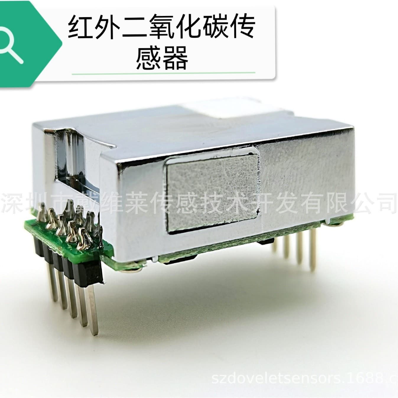 Original TPM-S8119 Infrared Carbon Dioxide CO2 Gas Sensor, Bulk Orders with Competitive Pricing and Fast Delivery