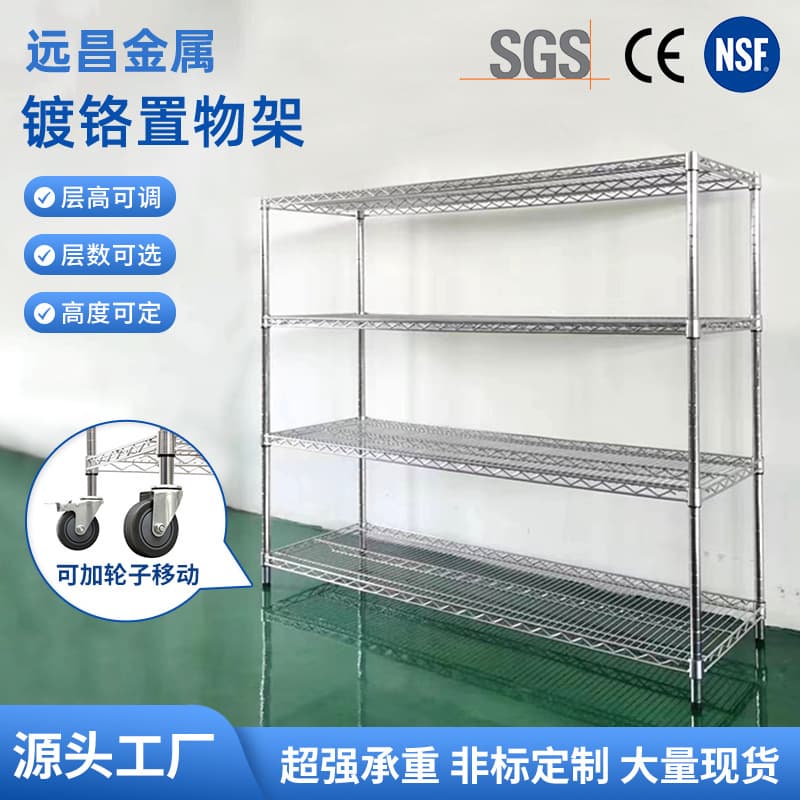 Factory Direct Heavy Duty Stainless Steel Shelving, Movable NSF Chrome Storage Rack, Warehouse Sorting Rack