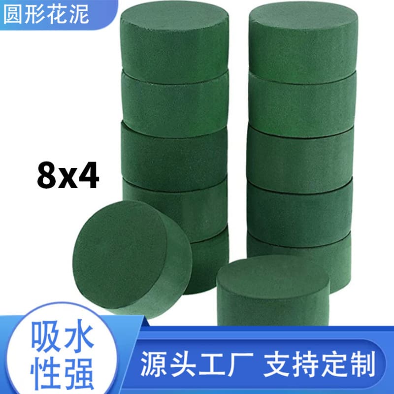 Manufacturer stock wholesale round packaging materials, reinforced cylindrical flower arranging foam with strong water absorption, fresh flower foam bowls.