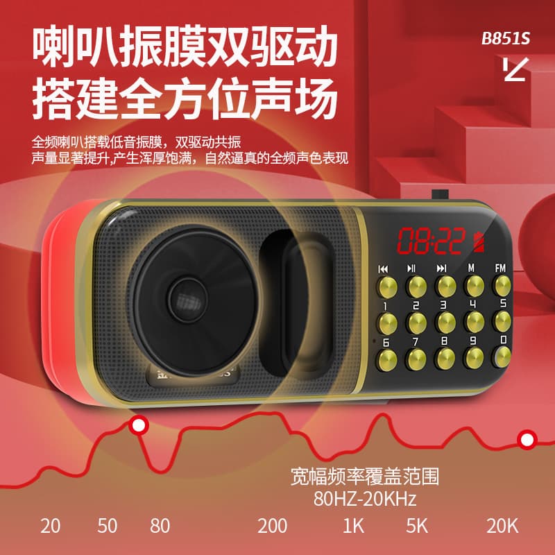 Jinzheng B851S radio card speaker portable MP3 mini audio music player for the elderly