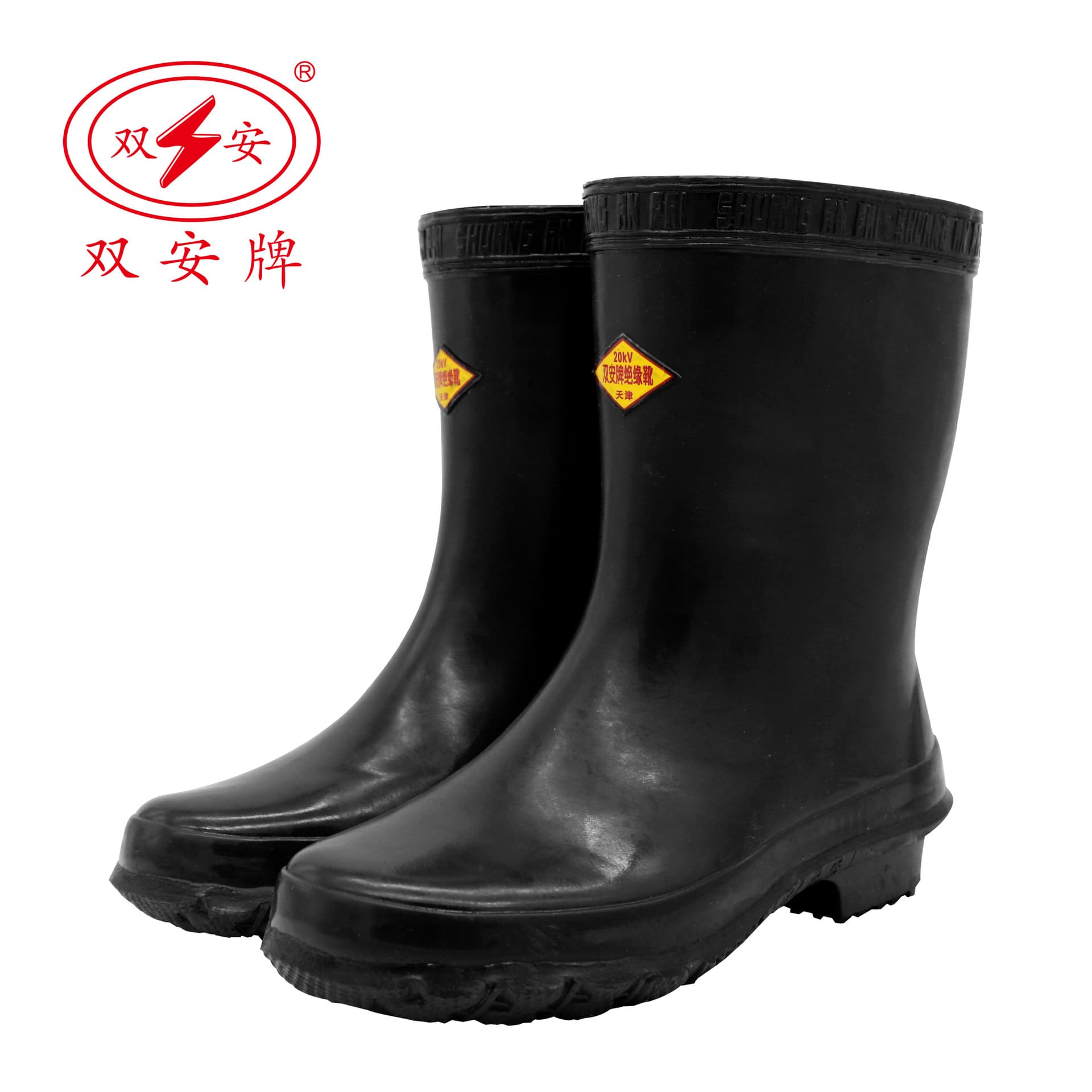 Shuang'an 20KV Insulated Boots Mid-Calf, High Wear-Resistant Anti-Slip Electrician Boots, Anti-Electric Rubber Rain Boots, Factory Direct