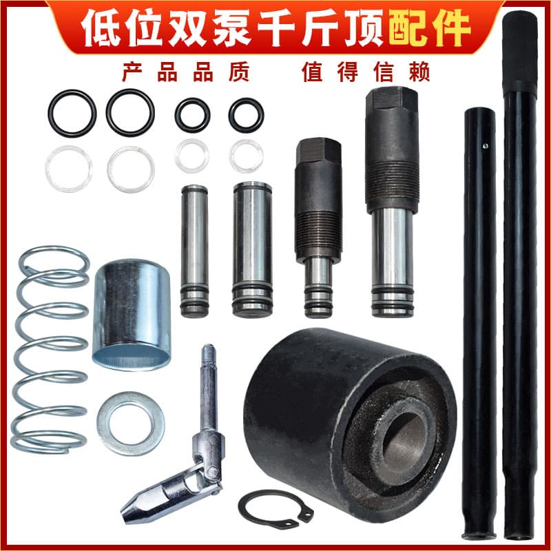 Horizontal Dual Pump Low Profile Jack Parts 3-Ton Pump Core Seal Kit Repair Pack Spring Gear Rear Wheel Universal Wheel