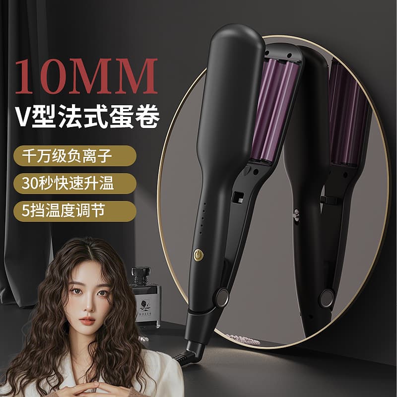 10mm small curling iron for small waves and egg rolls, new cross-border e-cigarette curling iron for wool curls.