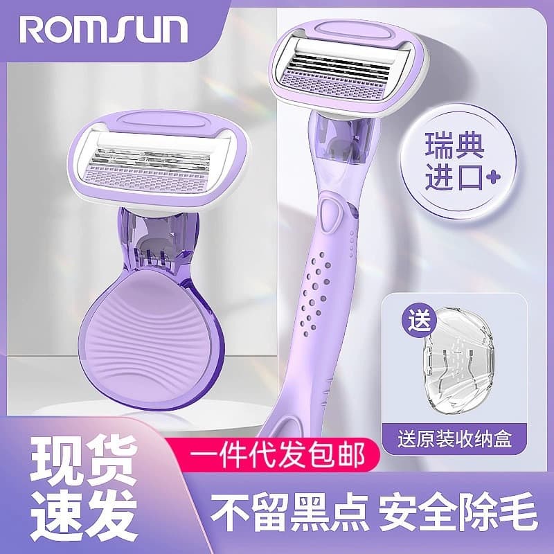 Underarm and Full Body Hair Removal Razor for Women, Leg and Armpit Shaver