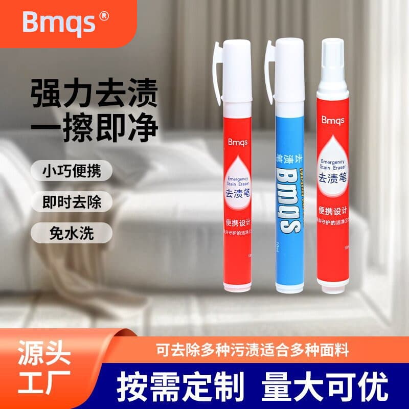 Portable Stain Removal Pen, Powerful Stain Remover, Emergency No-Wash Laundry Cleaner, One-Wipe Clean Stain Pen Wholesale