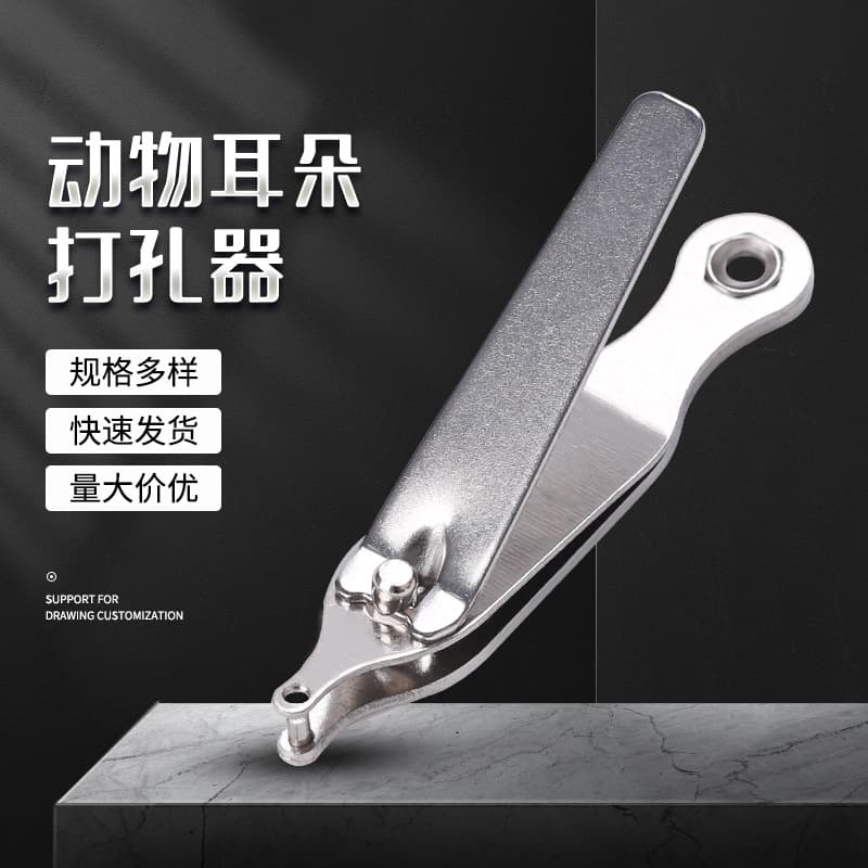 Mouse Ear Punch, Laboratory Animal Marking Ear Punch, Hole Puncher, Punching Scissors