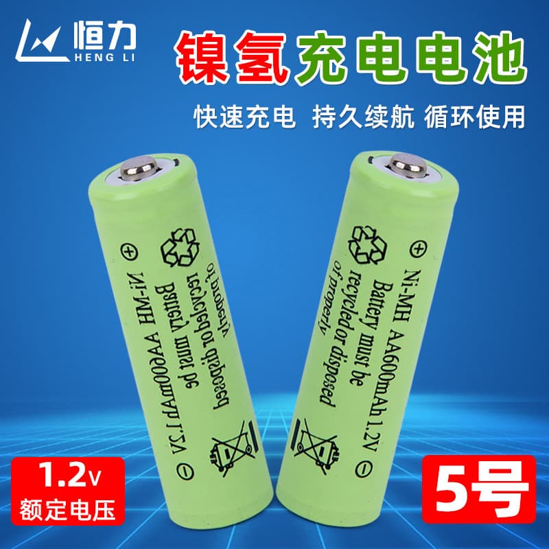 1.2V NiMH Rechargeable High-Capacity High-Energy Storage Battery for Solar Lawn Lights and Electronic Toys