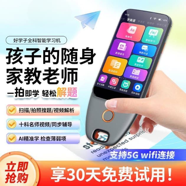 English Reading Pen Y65 Portable Learning Device Universal for Primary to High School Subjects Offline Translation Pen Dictionary Pen