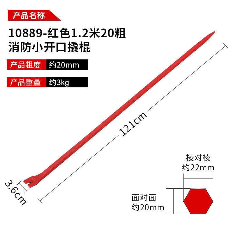 Halligan Multi-Function Pry Bar Fire Iron Crowbar Halligan Tool Forcible Entry Rescue Large Pry Bar
