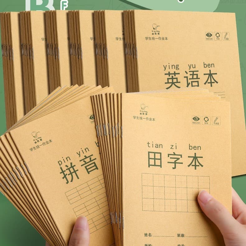 Homework, Pinyin, Character, and Tianzige Calligraphy Practice Books - English Exercise Notebooks for Kindergarten and Preschool