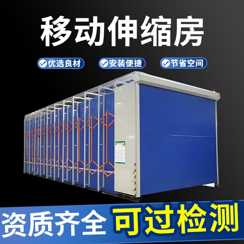 Fully automatic telescopic spray paint room Folding telescopic sanding room Electric track wet and dry use Mobile telescopic room