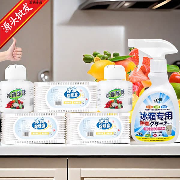 Household Refrigerator Deodorizer Activated Carbon Pack for Eliminating Odors and Fridge Smells, Refrigerator Air Purification Box