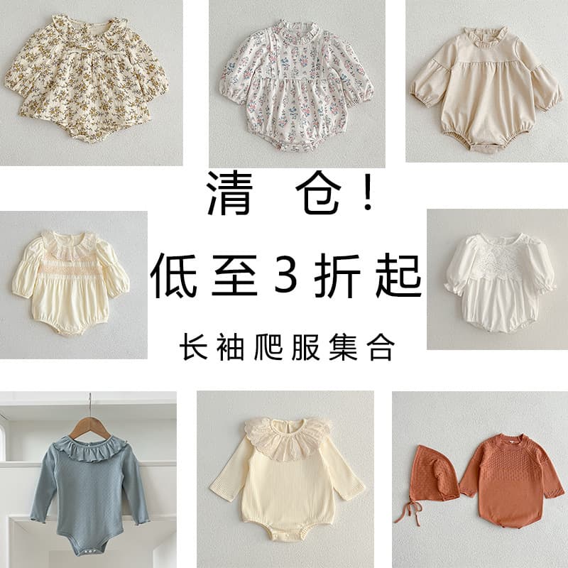 Autumn clearance girls' long-sleeved fart clothes baby lotus leaf collar harem baby girl pure cotton spring and autumn clothes romper