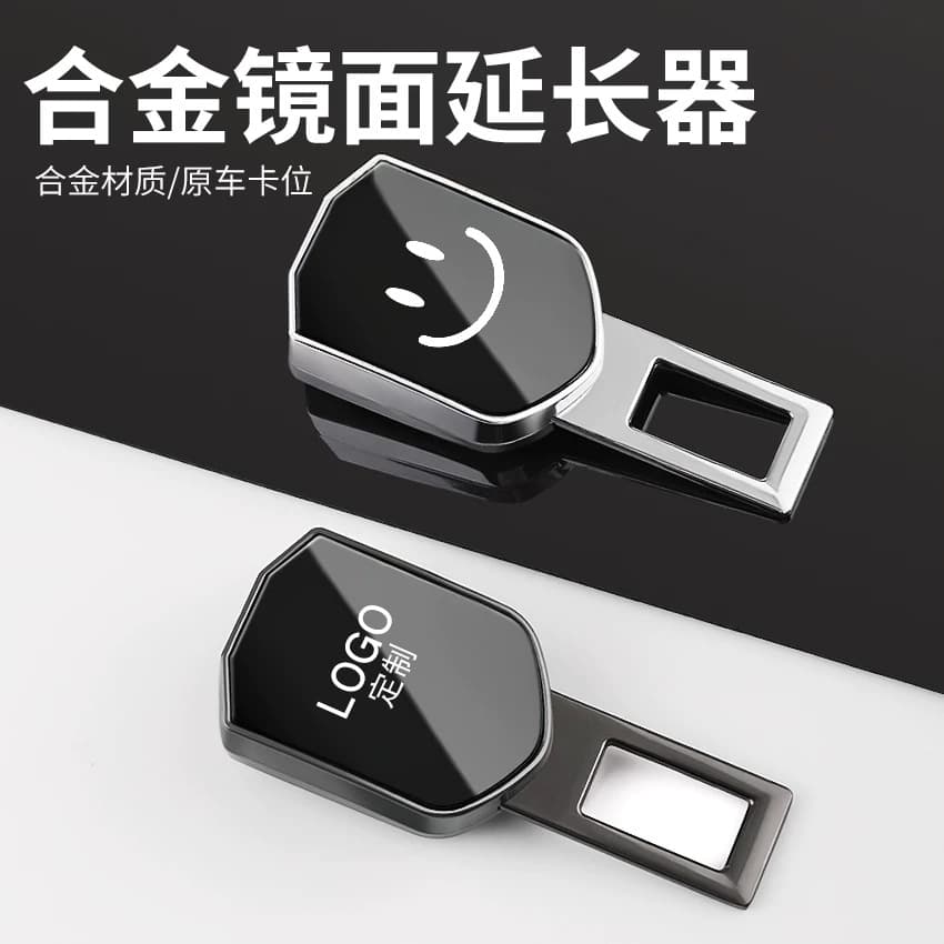 Safety Buckle Car Seat Belt Extender Seat Latch Adapter Fork Connector for Child and Pregnant Women Fixation