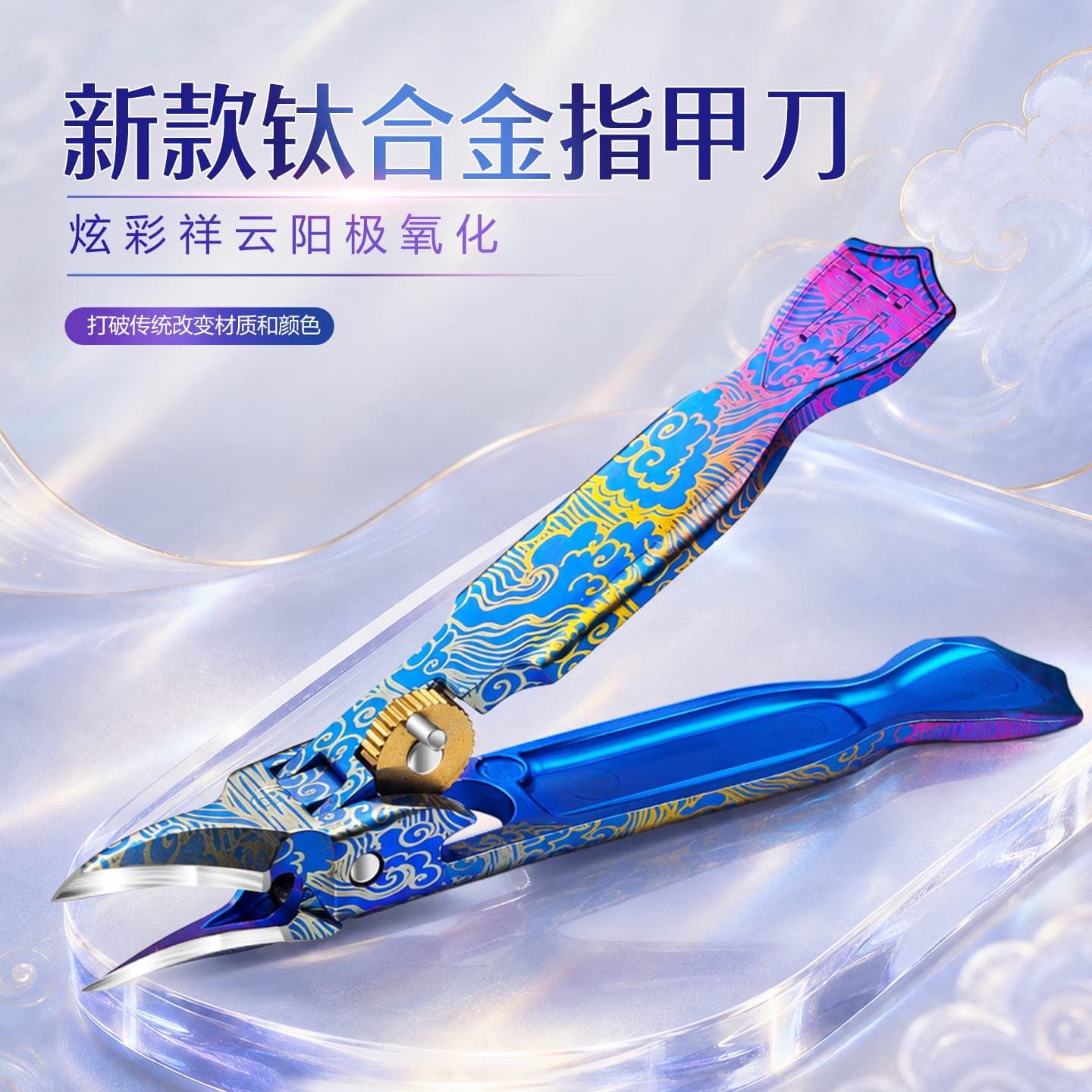 Cross-border colored nails super sharp nail clipper set stainless steel manicure large thick nail scissors long handle large opening