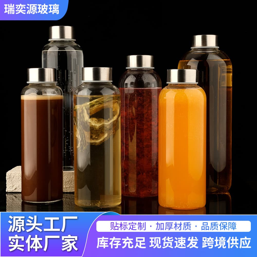 Large Capacity Borosilicate Glass Juice Bottle with Sealed Leak-Proof Lid, Cross-Border Sports Water Bottle, Custom Logo Available, Wholesale