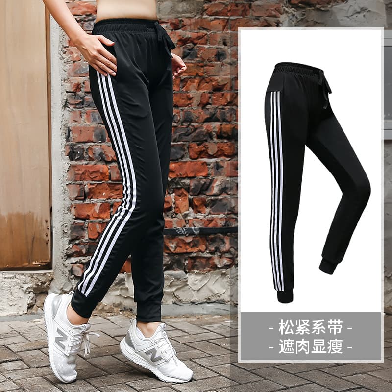 Plus size plus size sports pants women's autumn and winter fat MM gym running loose 200 pounds yoga pants high waist