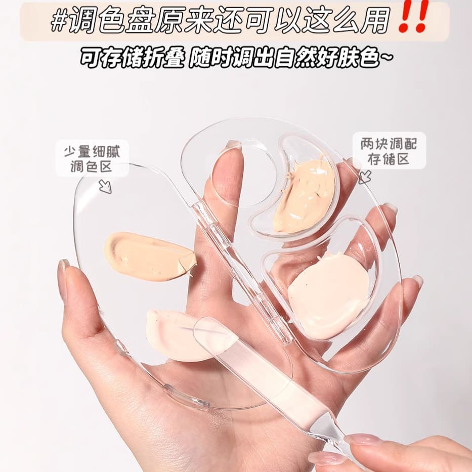 LMLTOP Multifunctional Palette Set Makeup Artist Foundation Mixing Palette with Foundation Mixing Stick JJF36
