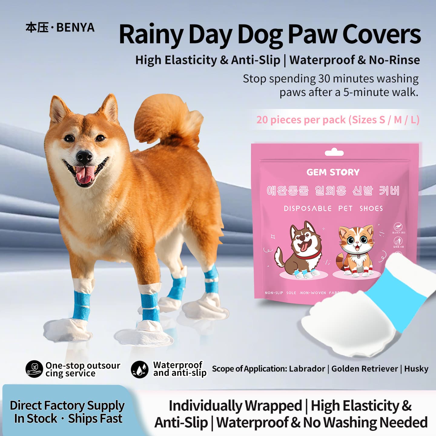 Disposable Pet Shoe Covers for Dogs - Waterproof Dog Walking
