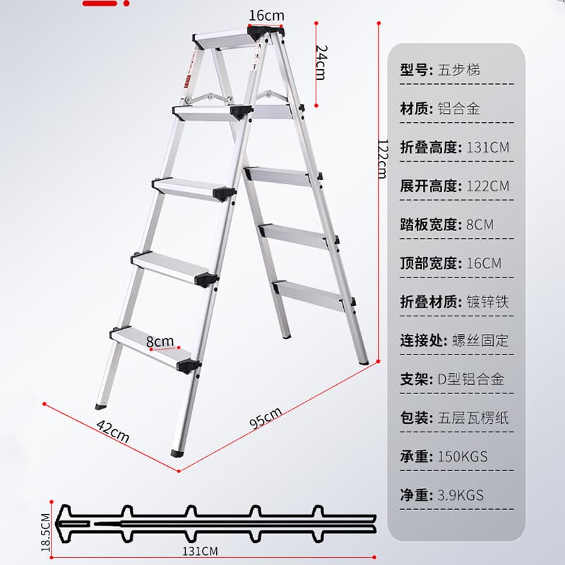 Large Pedal Household Ladder Aluminum Alloy Folding A-Frame Ladder Japanese Style Lightweight Step Stool