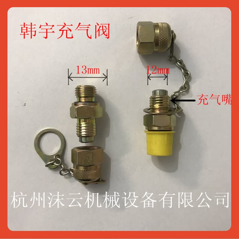 ✅ Wholesale Nitrogen Valve for Water Mountain, Furukawa, Atlas, Toko, Hanyu, Taishi, Kejia, Nanda, Desert Breaker Hammer