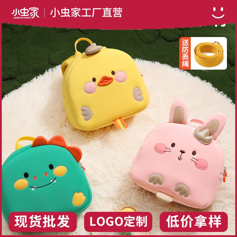 Kindergarten Backpack for Boys and Girls, Cute Small Backpack for Kids Ages 3-5, Children's Double-Shoulder Bag for Travel and Storage