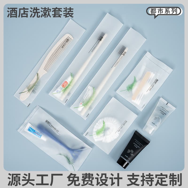 Hotel disposable toothbrush with toothpaste soft film set, household soft bristles, homestay toiletries, hotel wholesale with LOGO